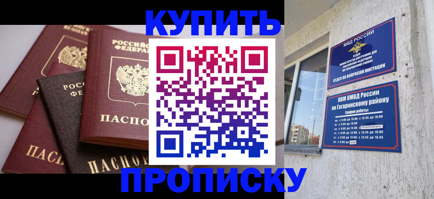 найти адрес прописки в Ростовской области