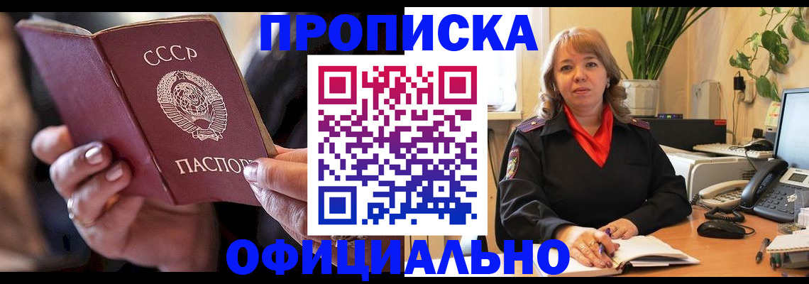 миграционный учет в Ростовской области